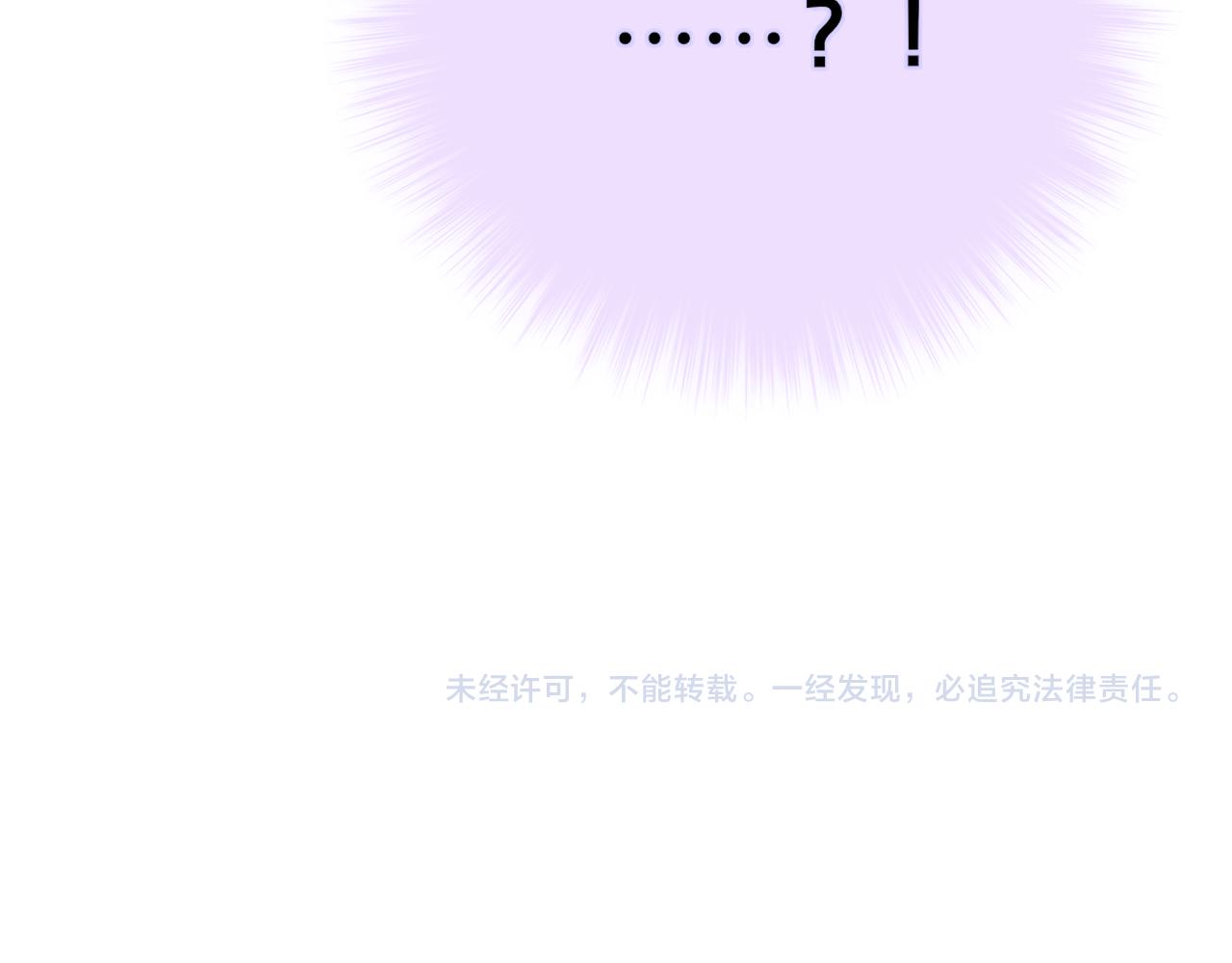第15话 你想打架？91