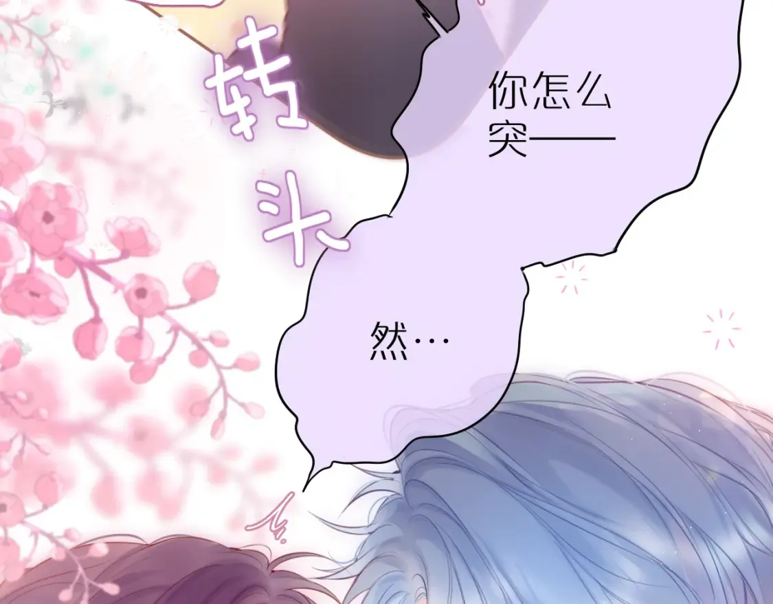 第46话 重要的故人51
