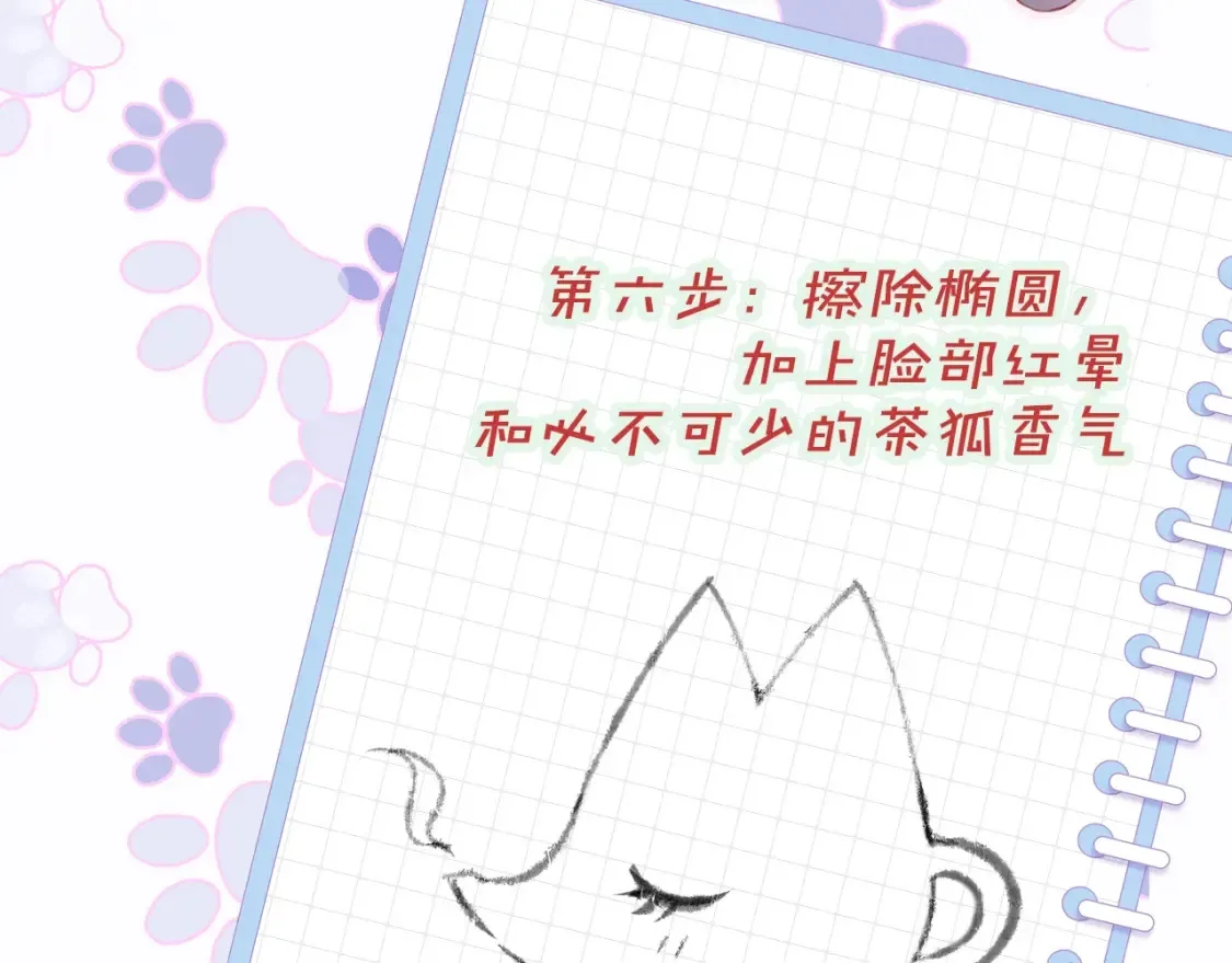 第9期 绘画小课堂来啦16