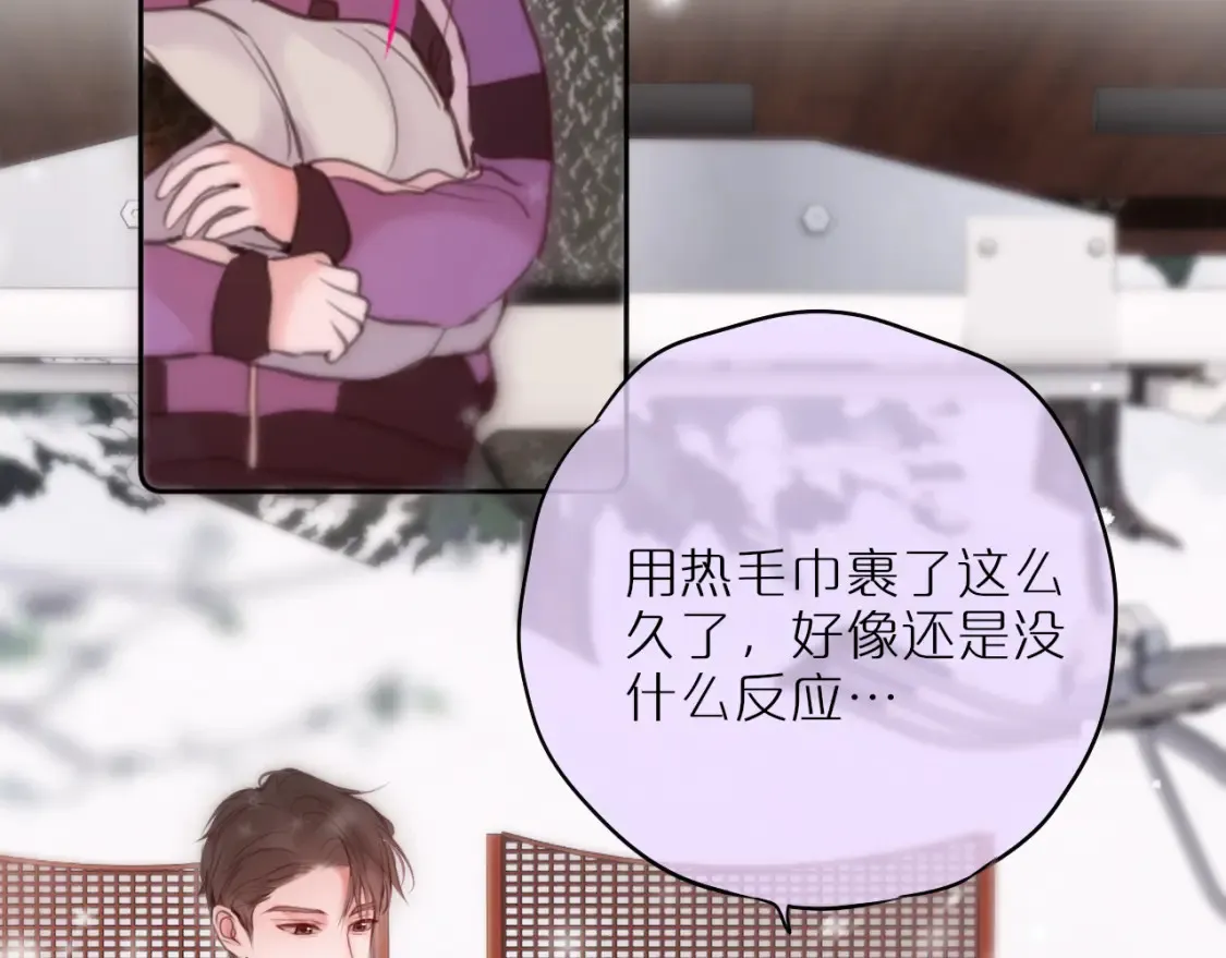 第62话 黑鹰49