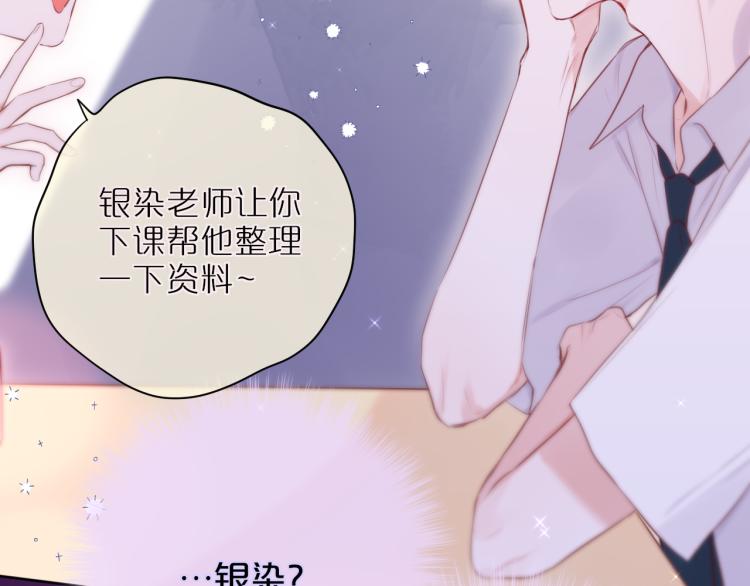 第5话 蓝莓味的30