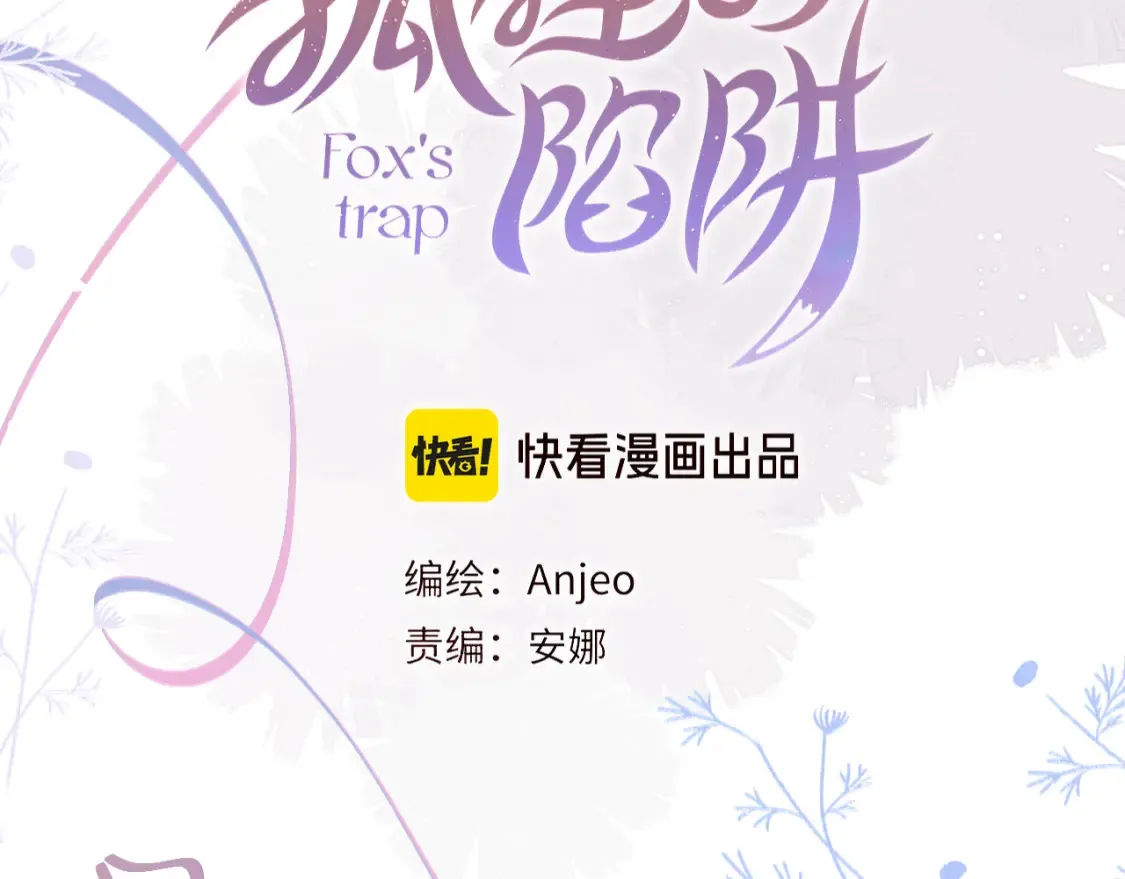 第64话 再度变粉6