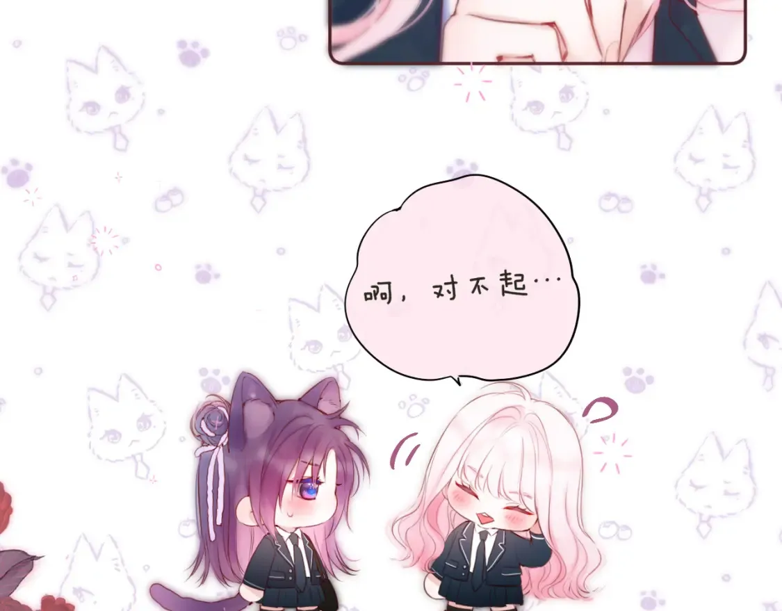 第43话 狐狸哥哥30