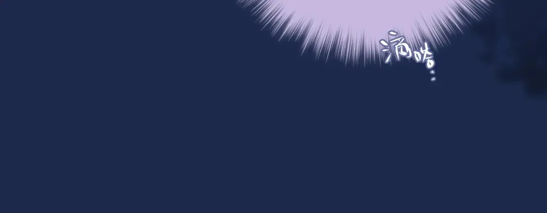 第50话 你是谁？54