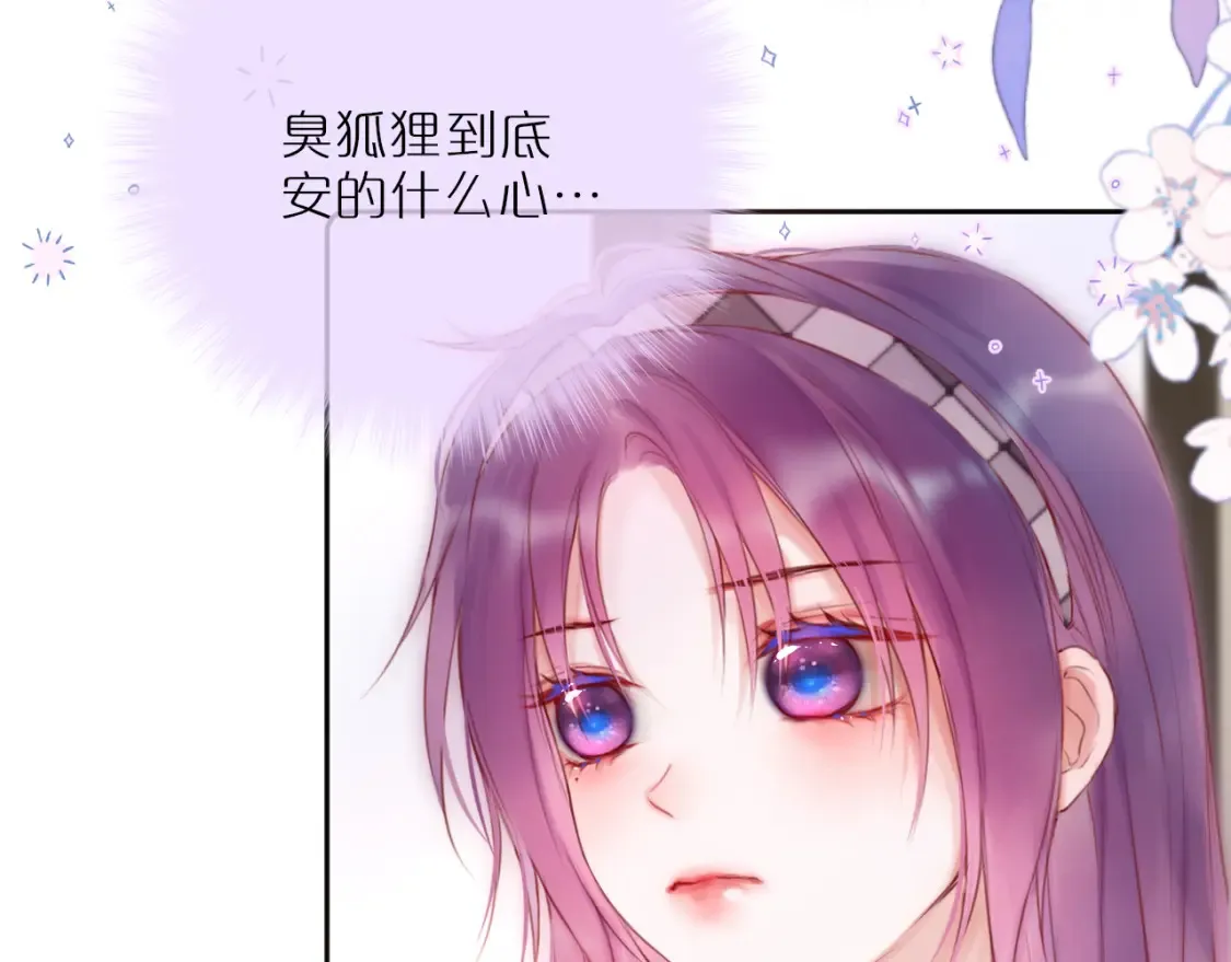 第53话 没他可爱24