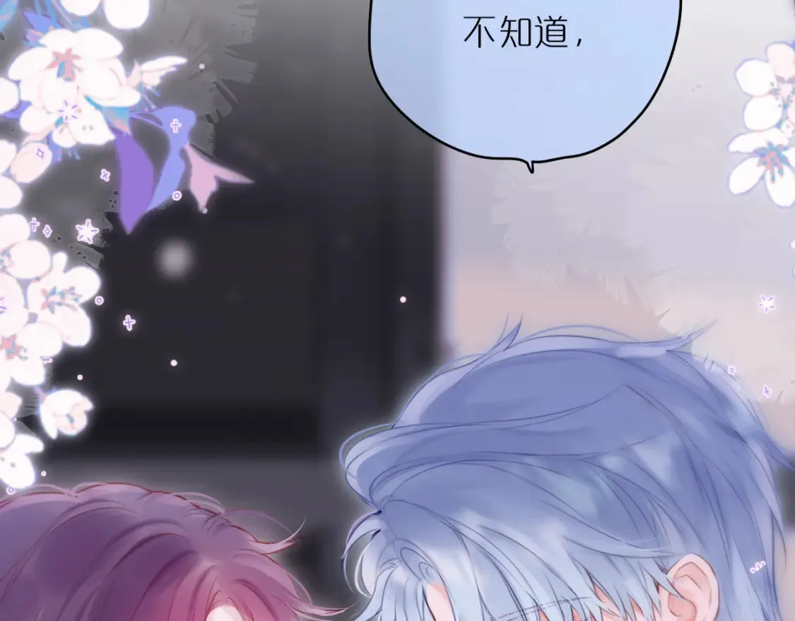第58话 你不是知道吗39