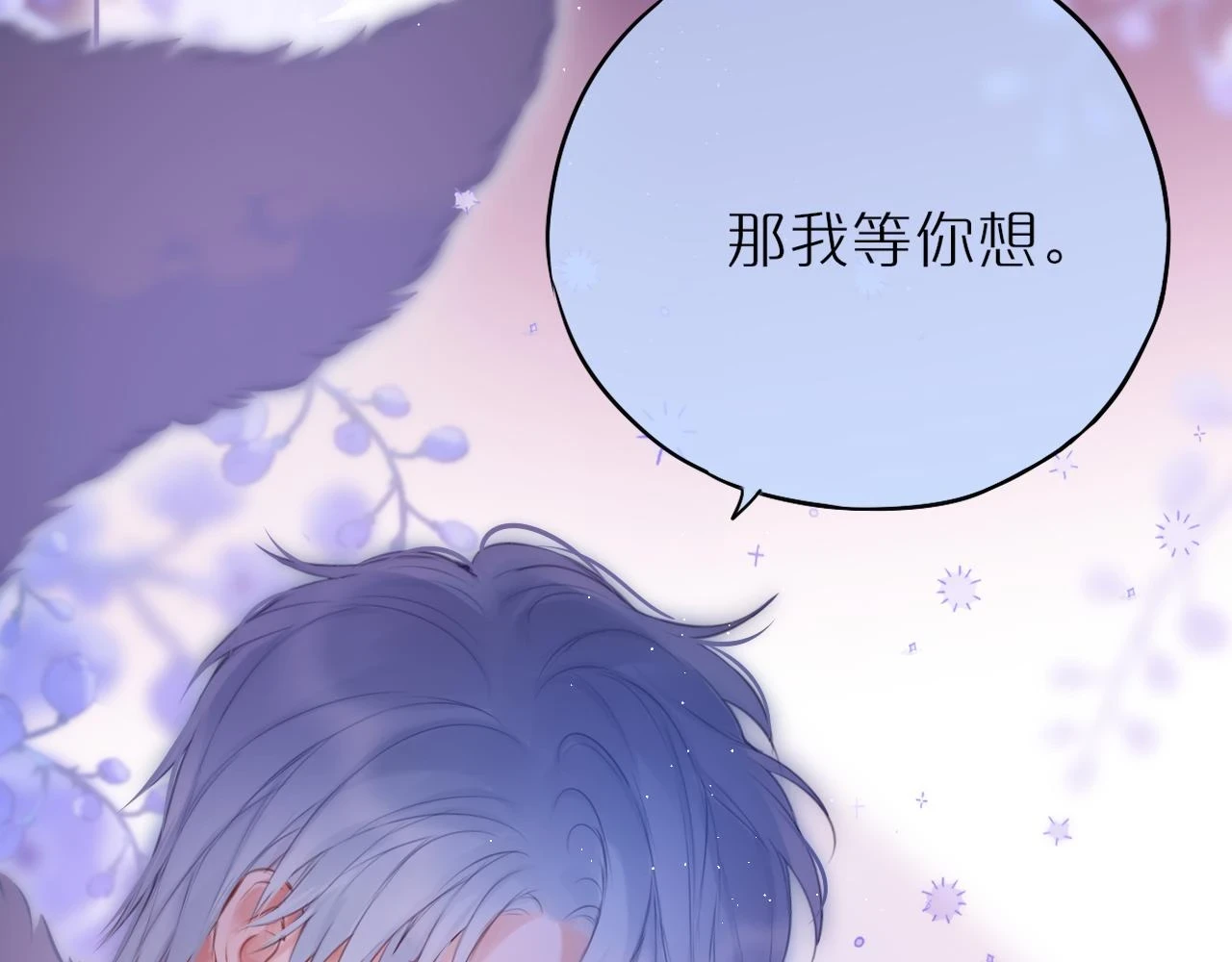 第48话 我爱慕她95