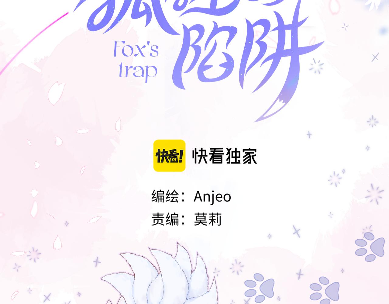 第21话 只能出卖脸4