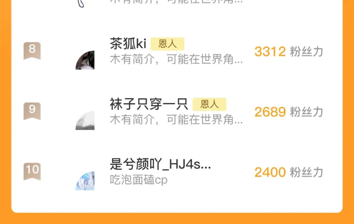 第54话 喜欢？95