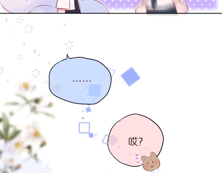 第7话 砸毁手链40