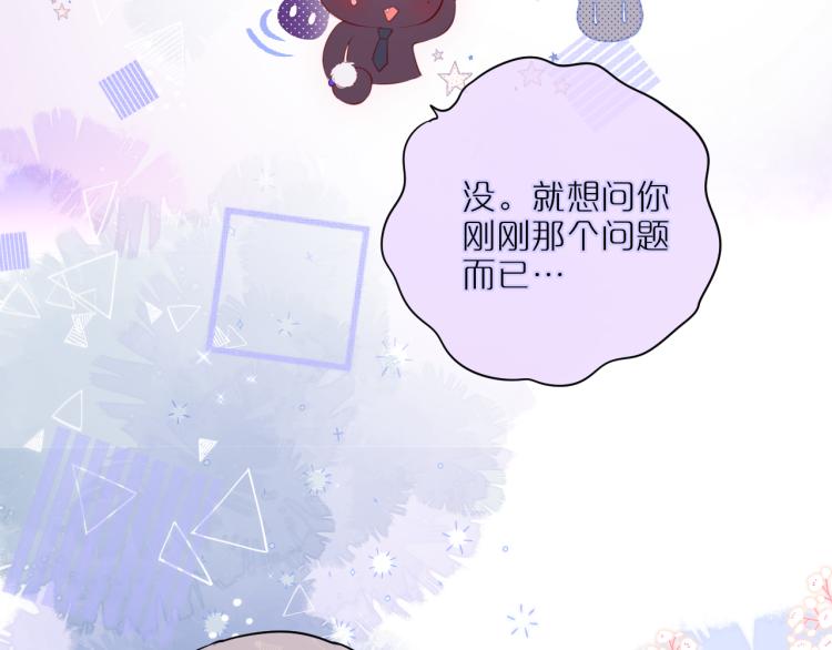 第7话 砸毁手链27