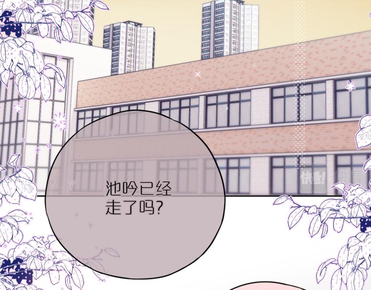 第11话 称呼8