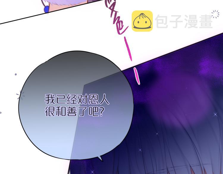第9话 别再摸了73