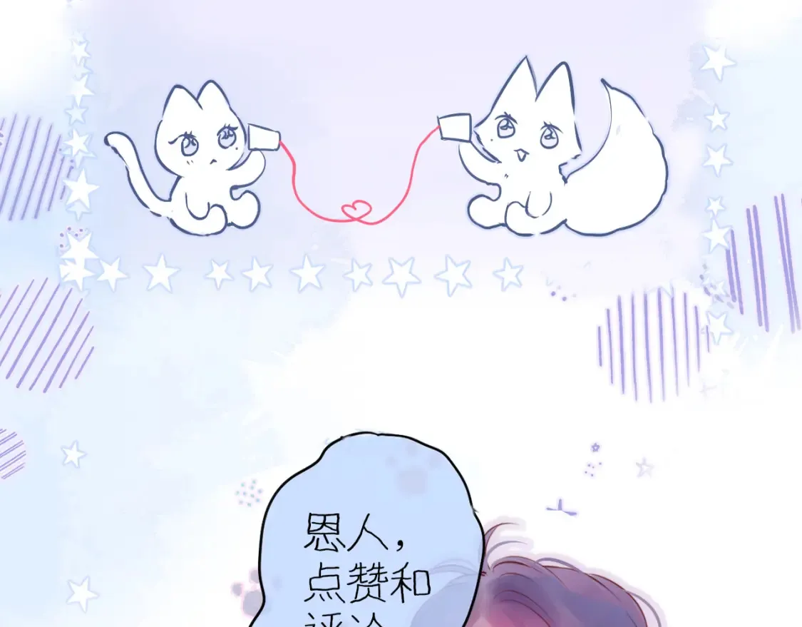 第52话 伤疤118