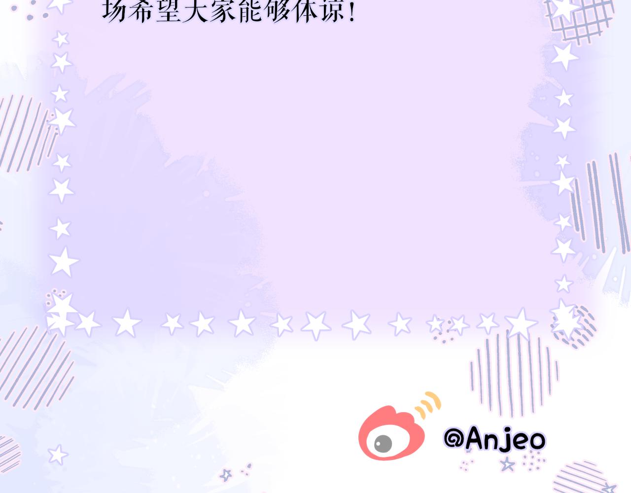 狐狸更新时间调整（附小剧场）2