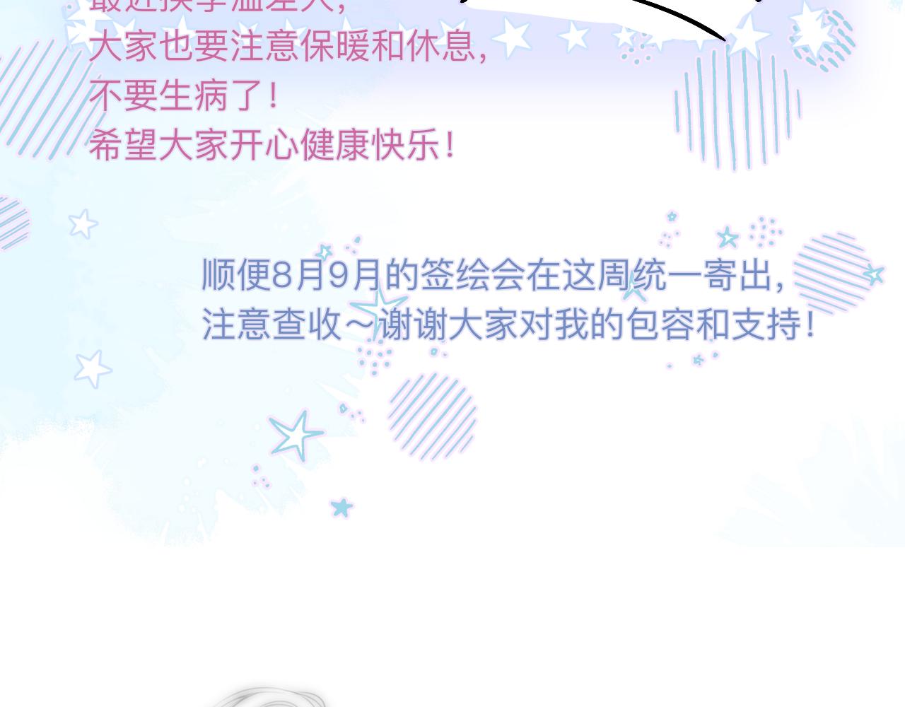 一则病假条2