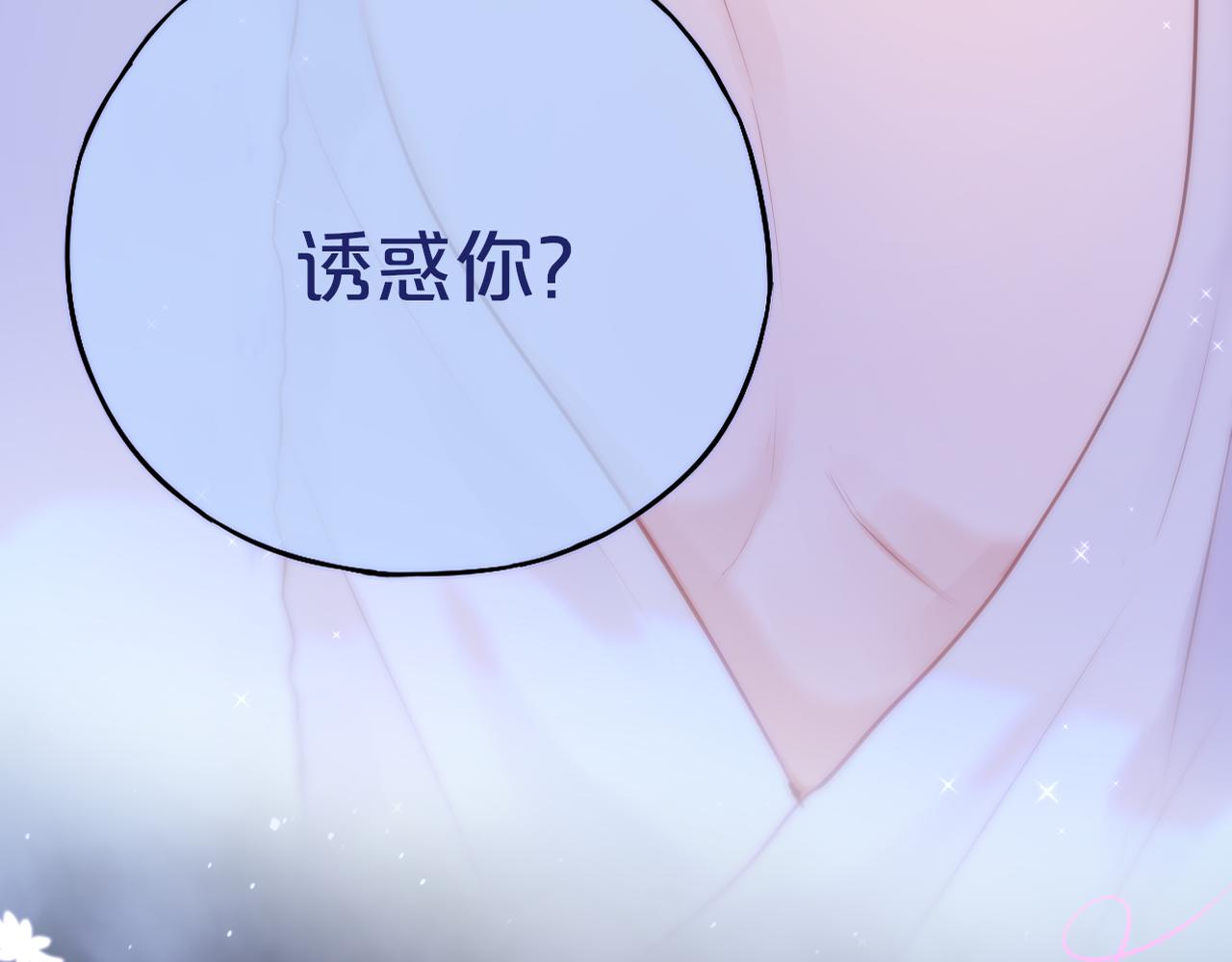 第37话 想要…了解5