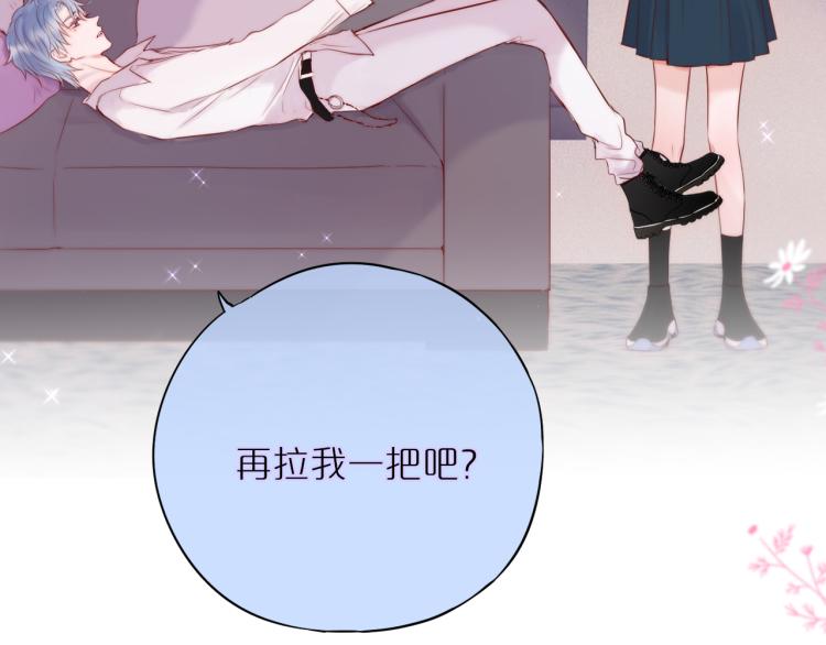第9话 别再摸了21