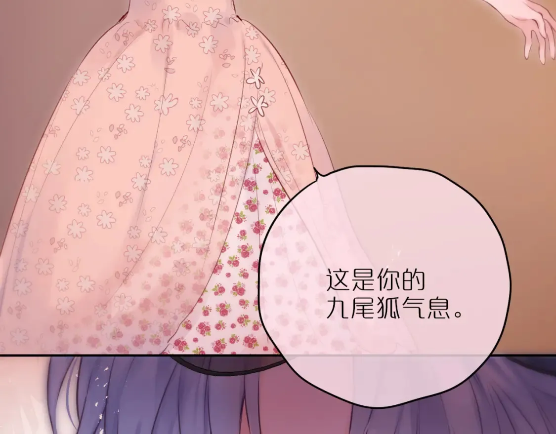 第63话 我先捡到的！30