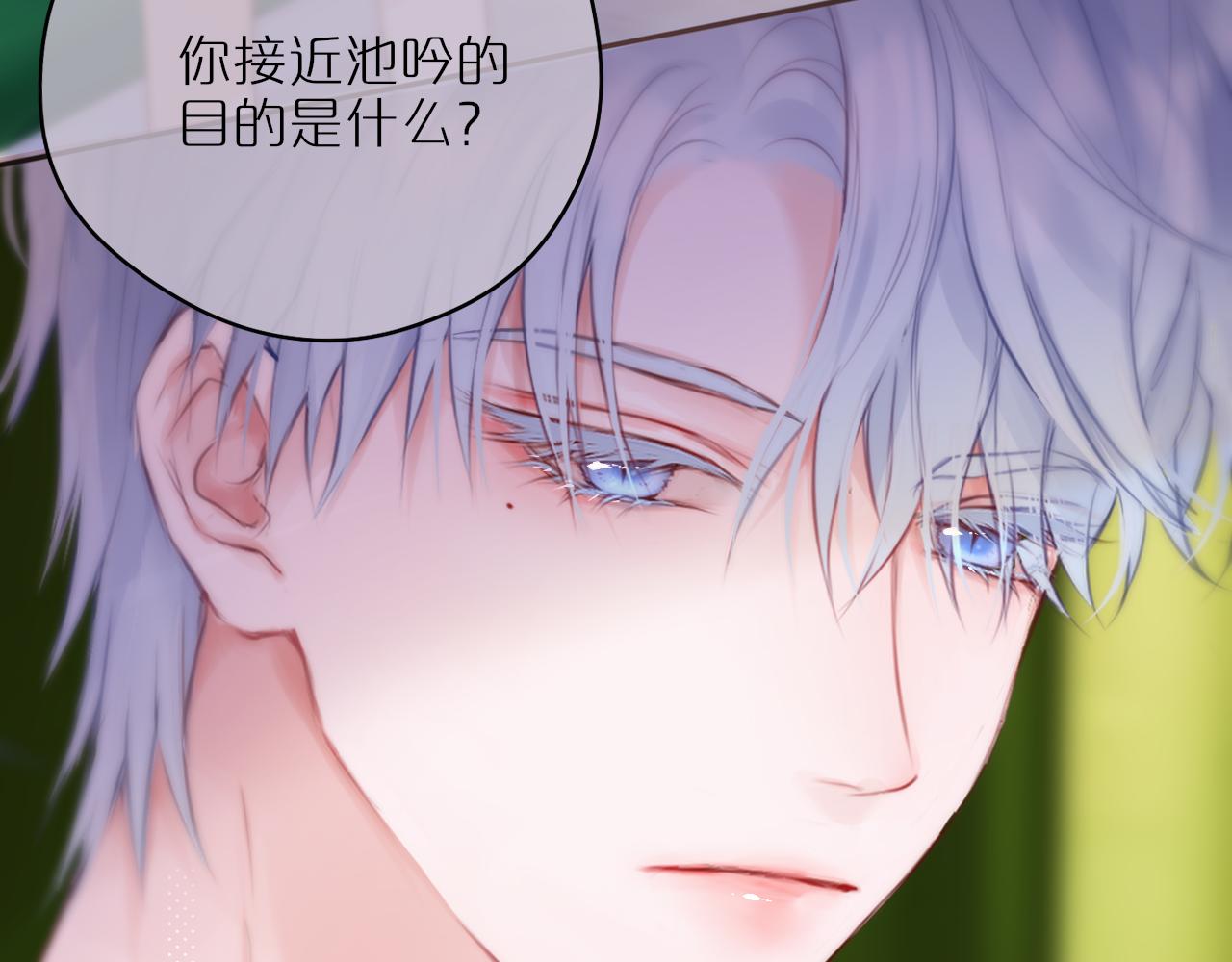 第39话 你喜欢谁？126