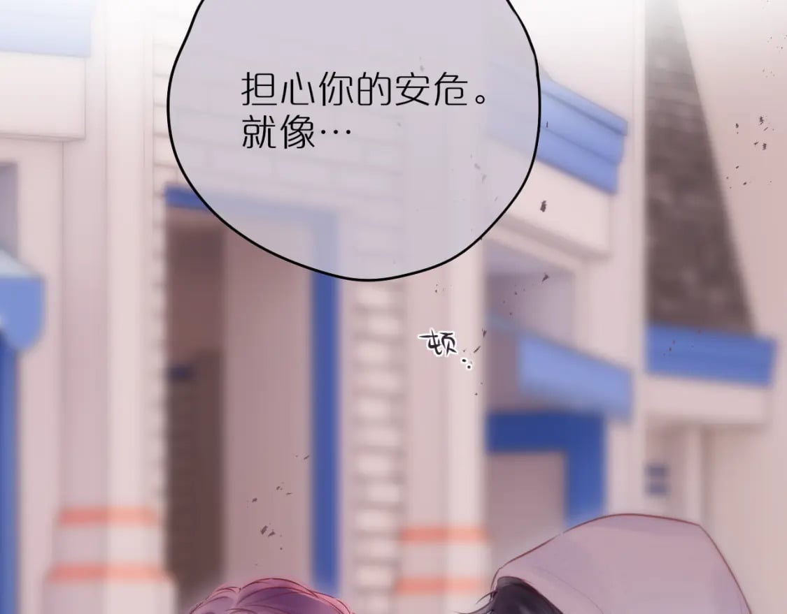 第61话 小恩人39