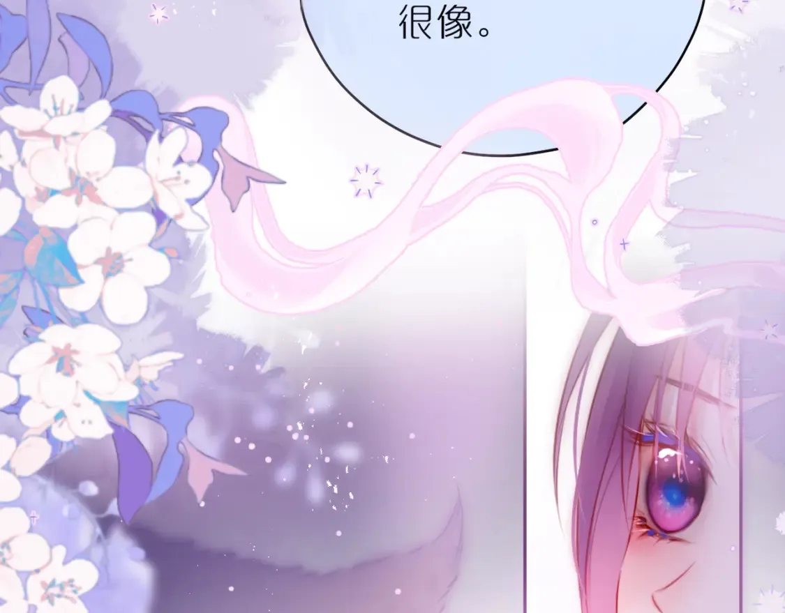 第49话 狐狸梦33