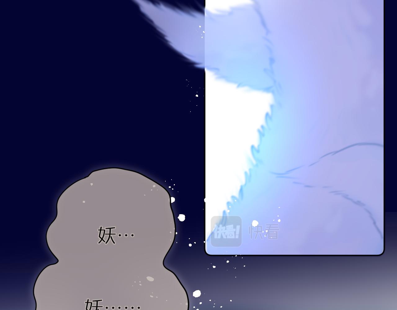 第26话 冷血52