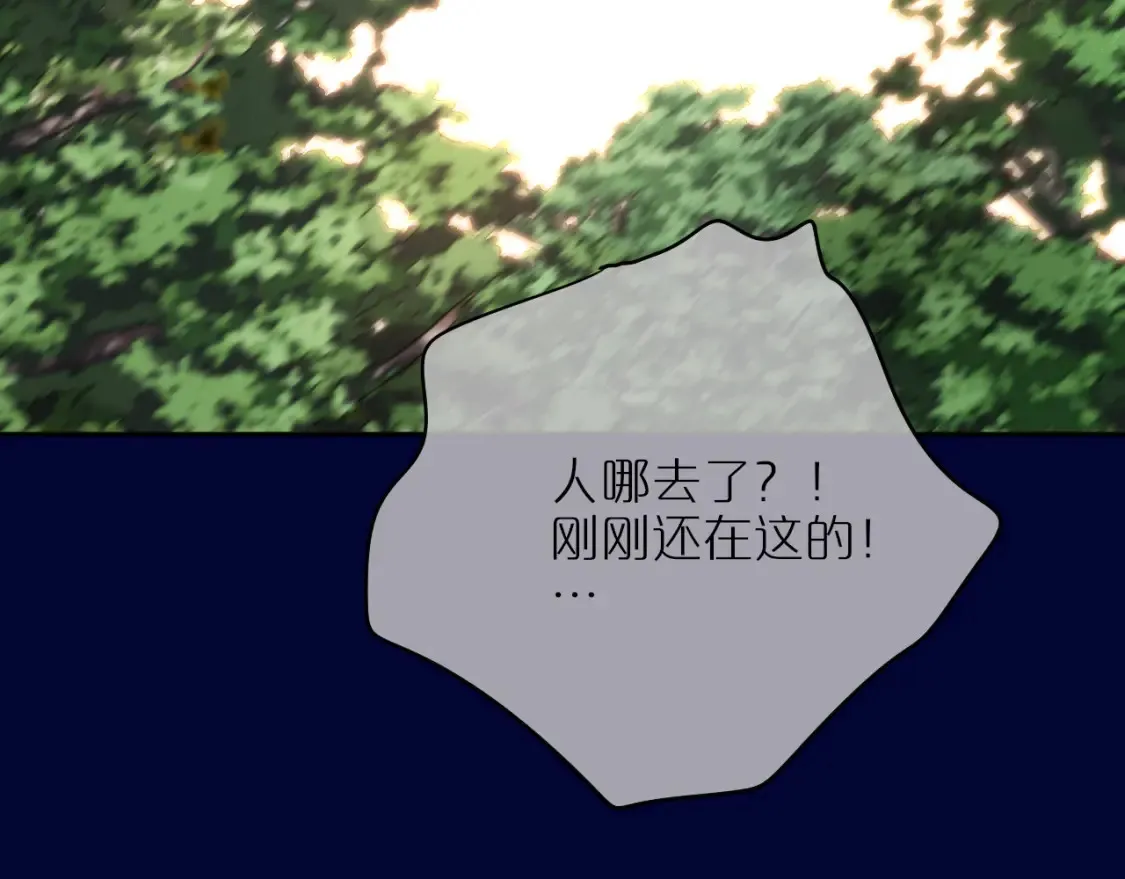 第51话 我不是故意的55