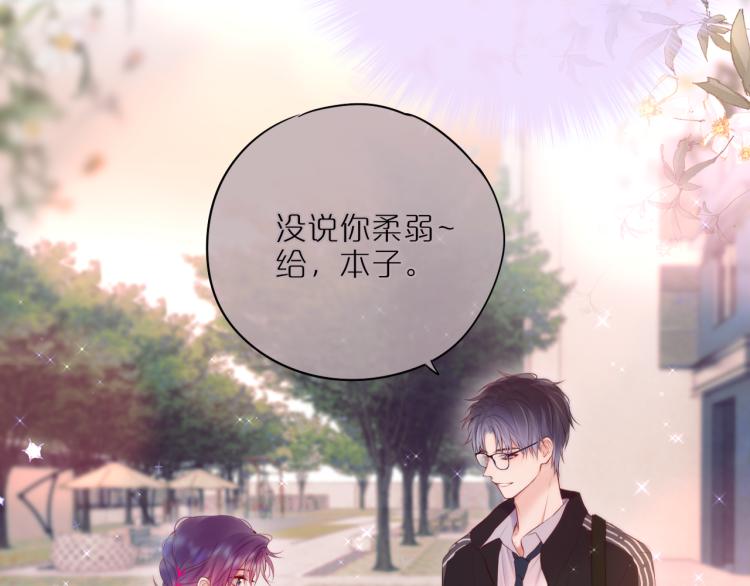 第11话 称呼35