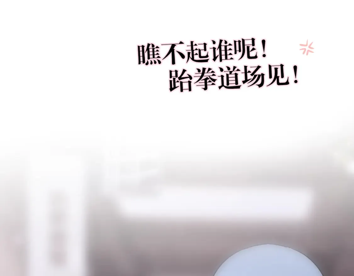 第31话 画中妖110