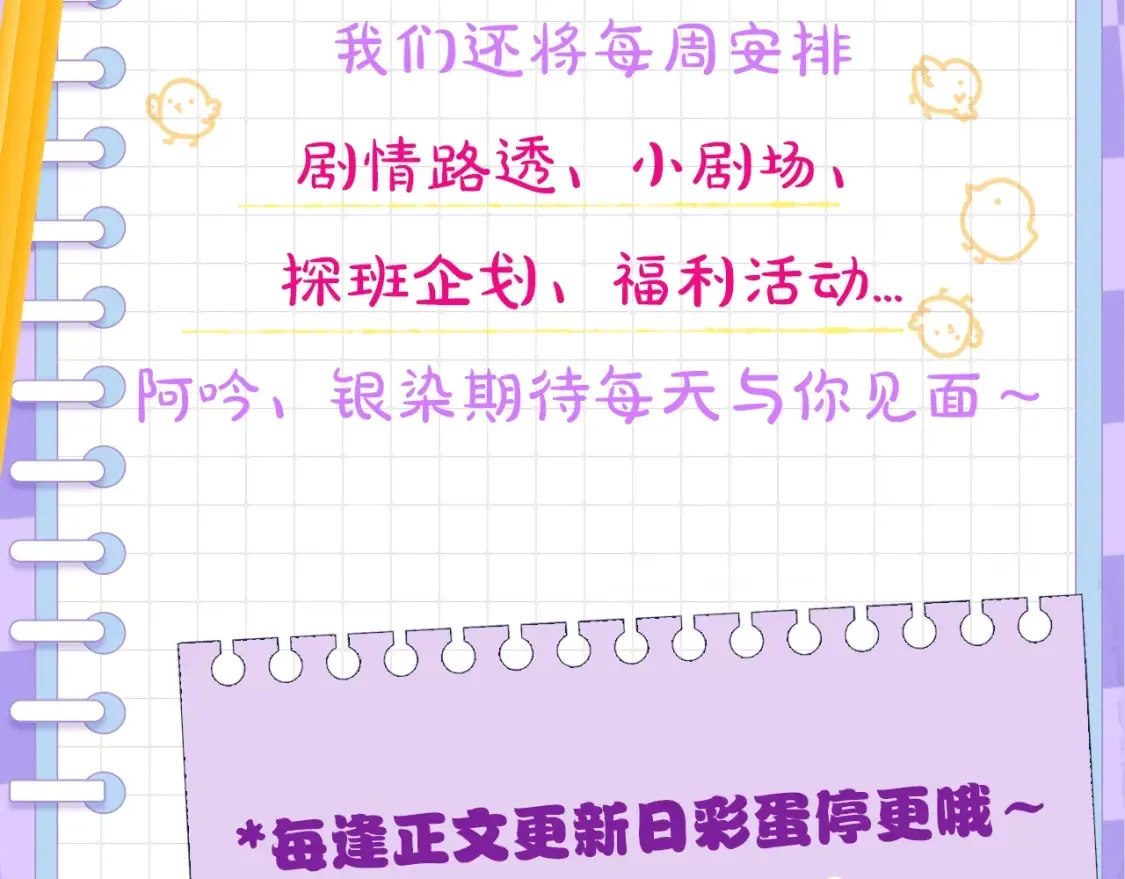 第9期 绘画小课堂来啦2