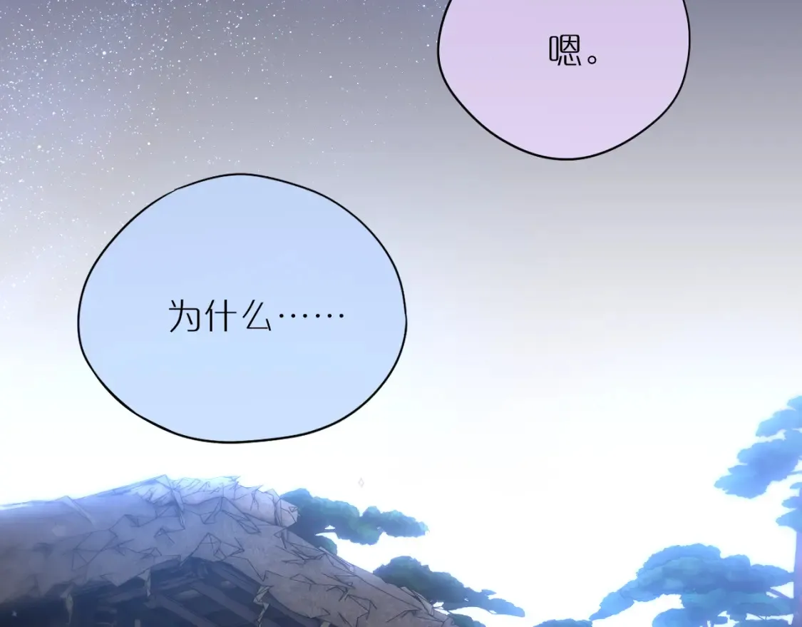 番外2 摸摸我21