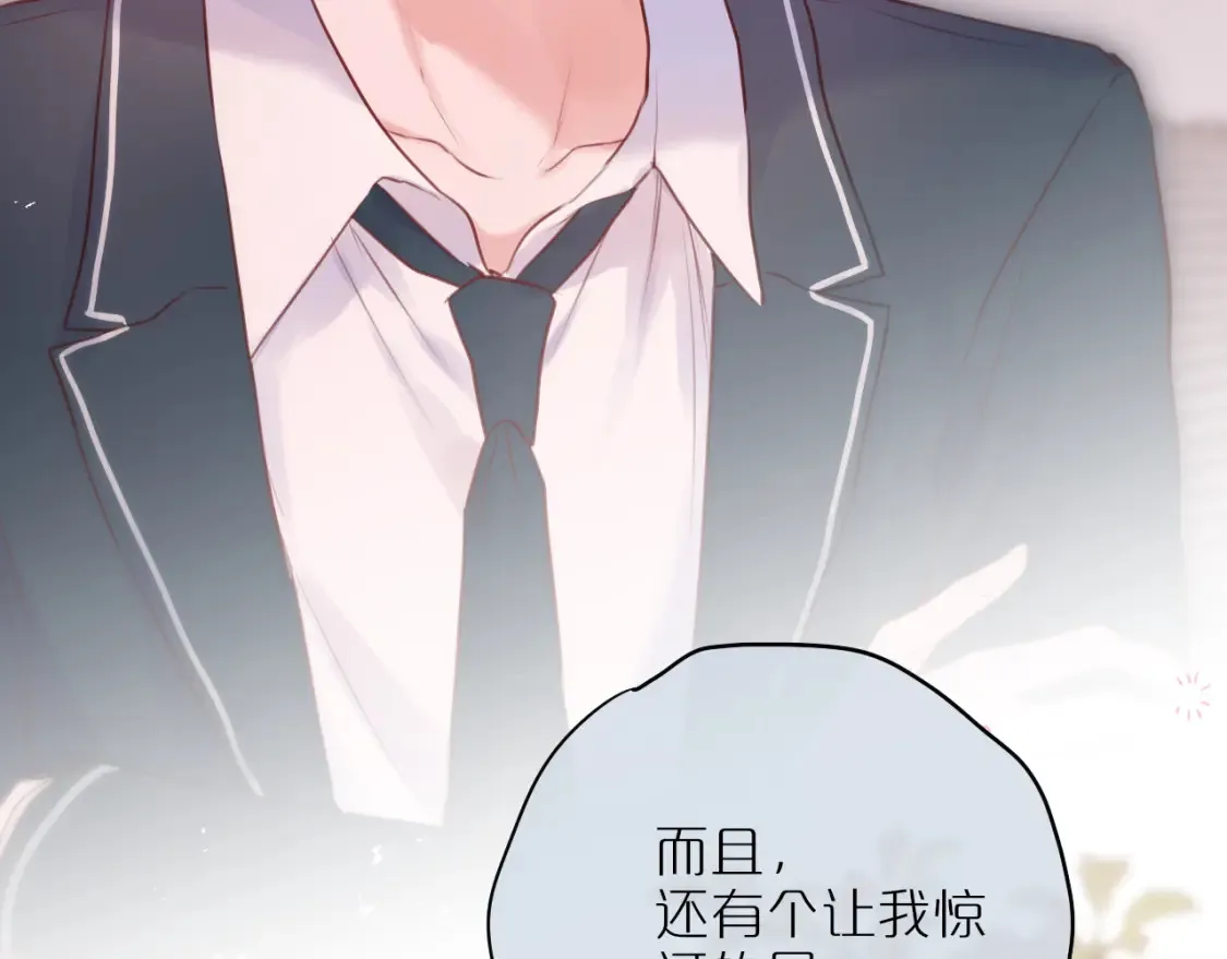 第56话 邀约21