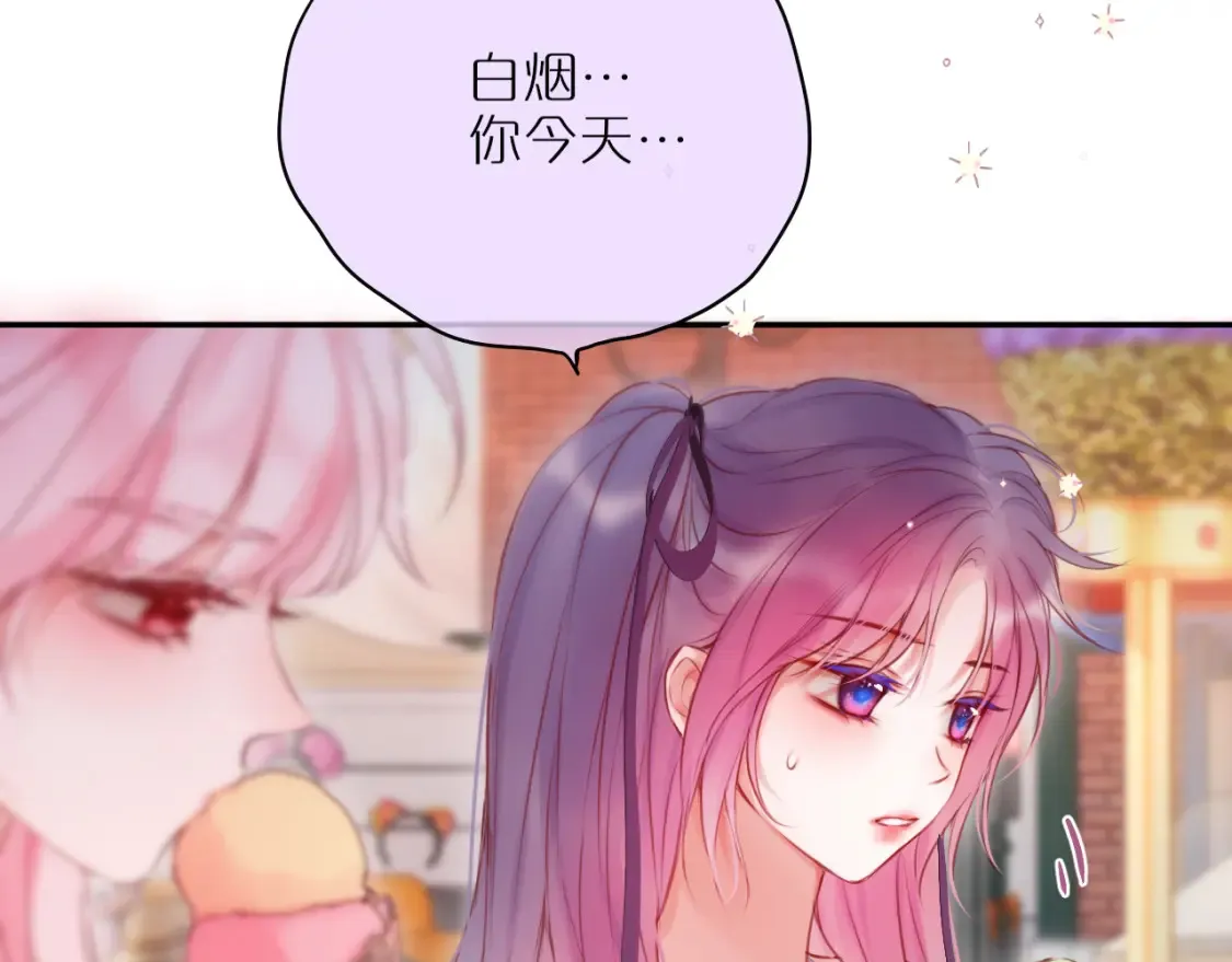 第59话 疑虑57