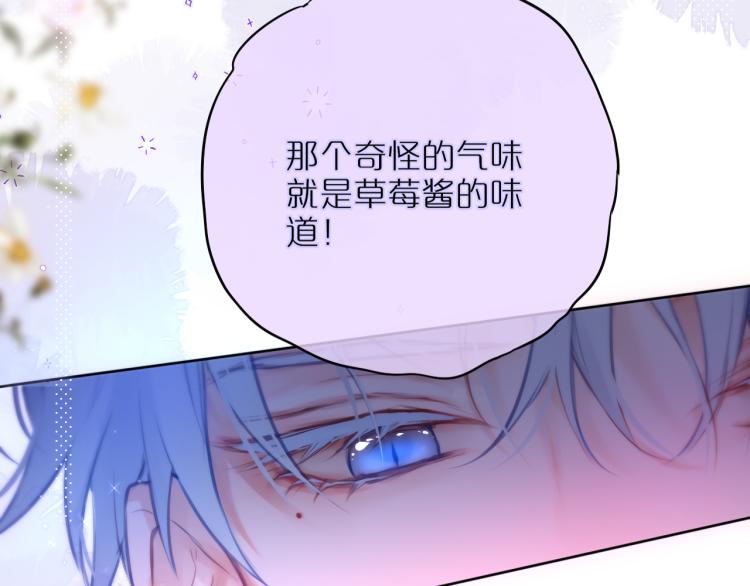 第9话 别再摸了53