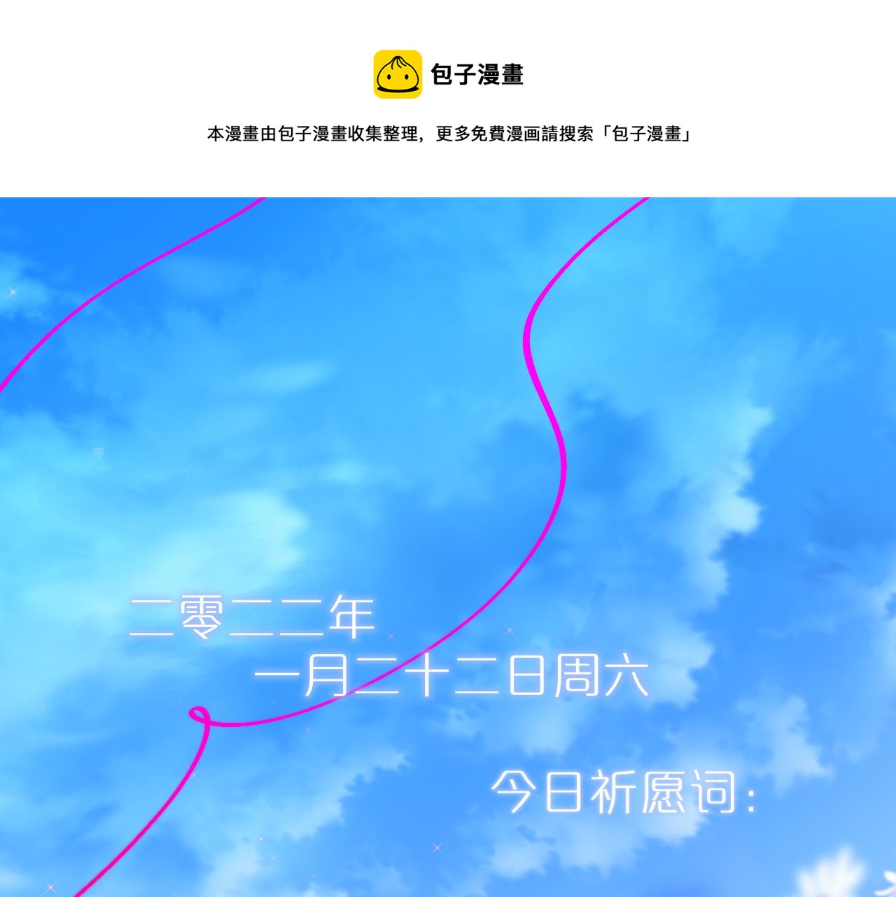 第23话 打工狐狸0