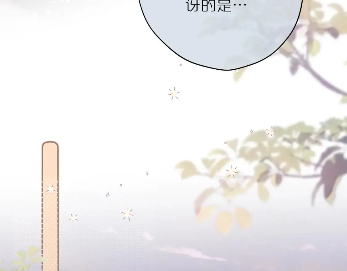 第56话 邀约22