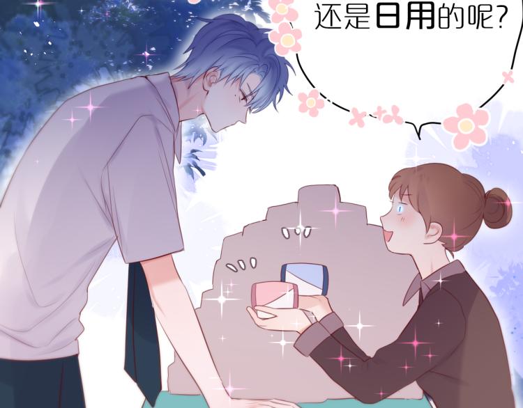第4话 还分日夜？80