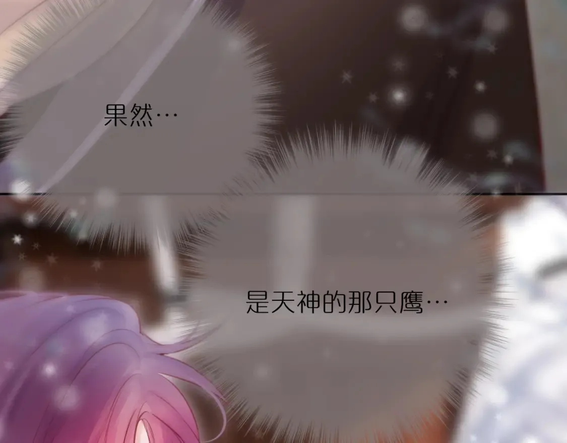 第62话 黑鹰58