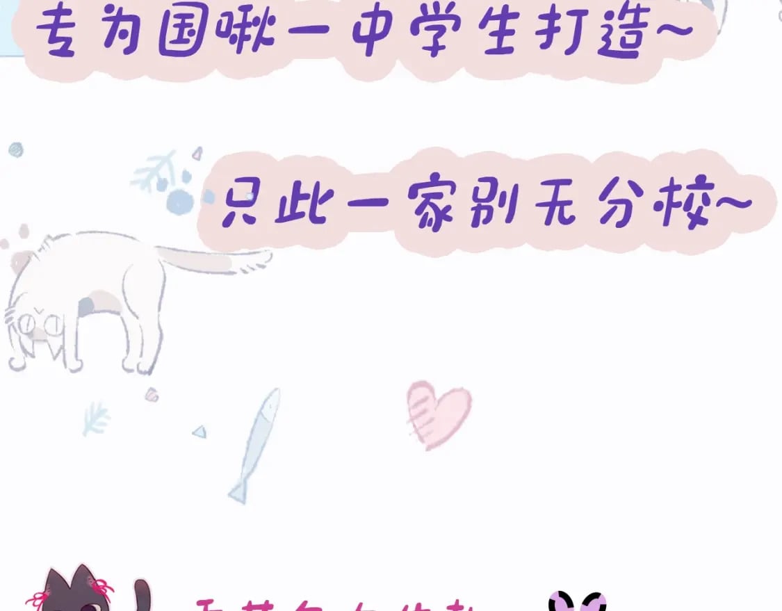 第3期 主角学生证新鲜出炉！6
