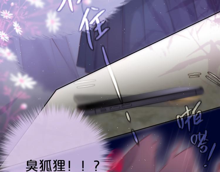 第1话 狐狸劫129