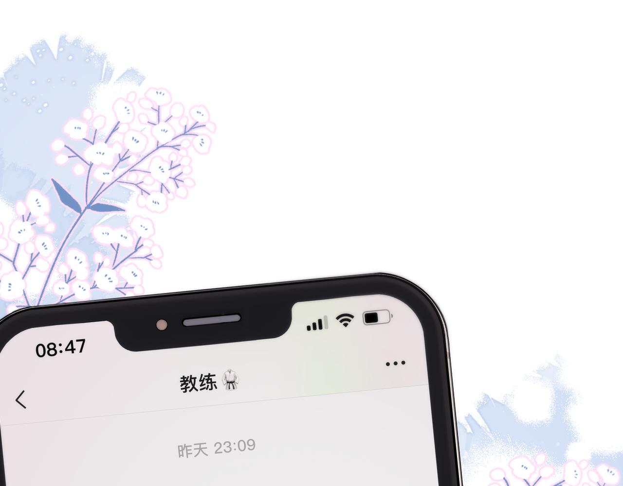 第32话 衣服散了0