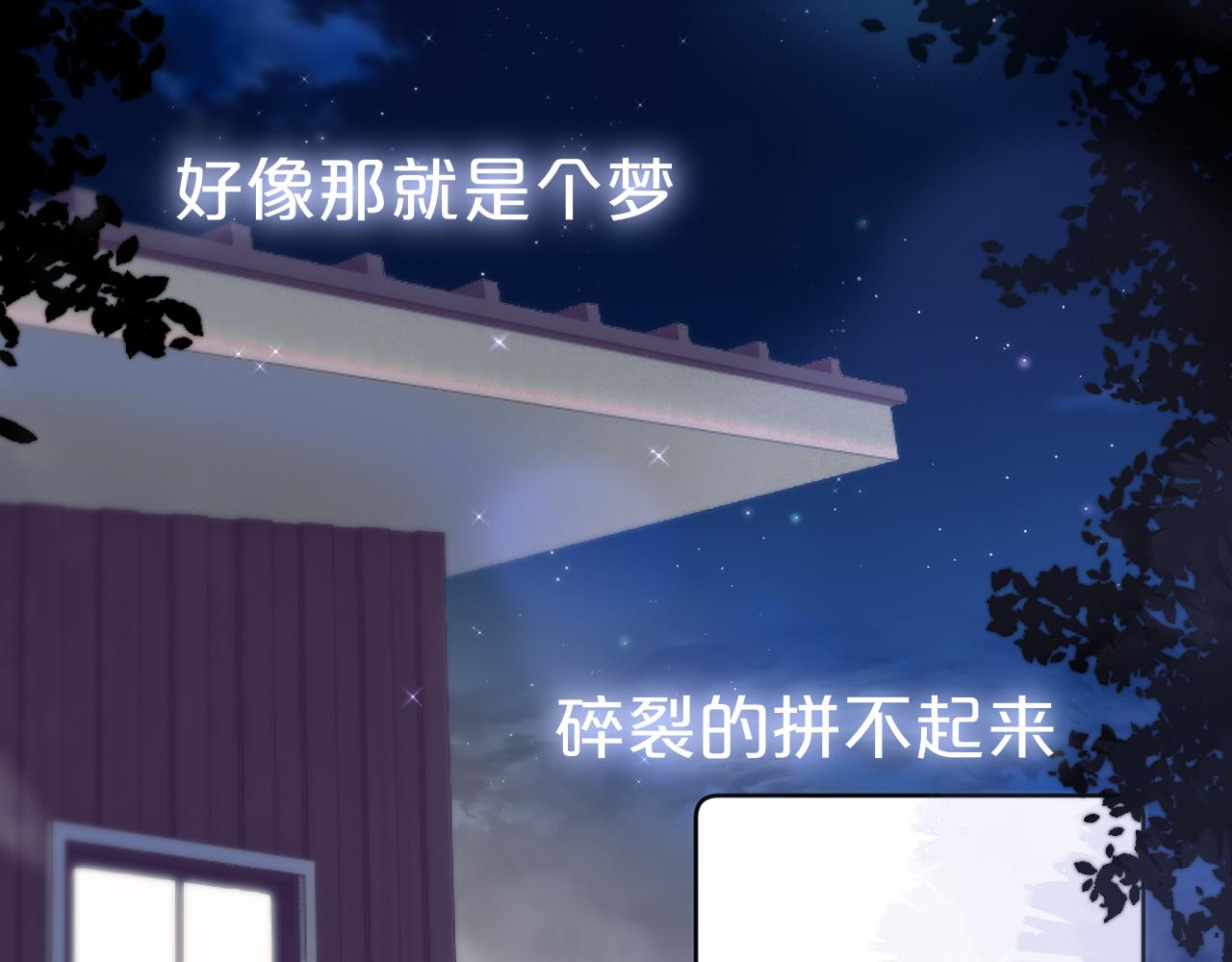 番外 梦60