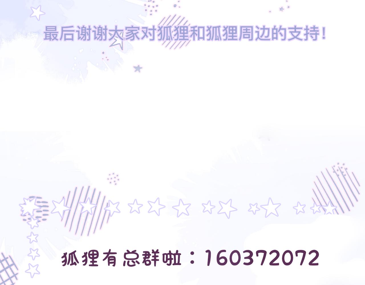 第26话 冷血106