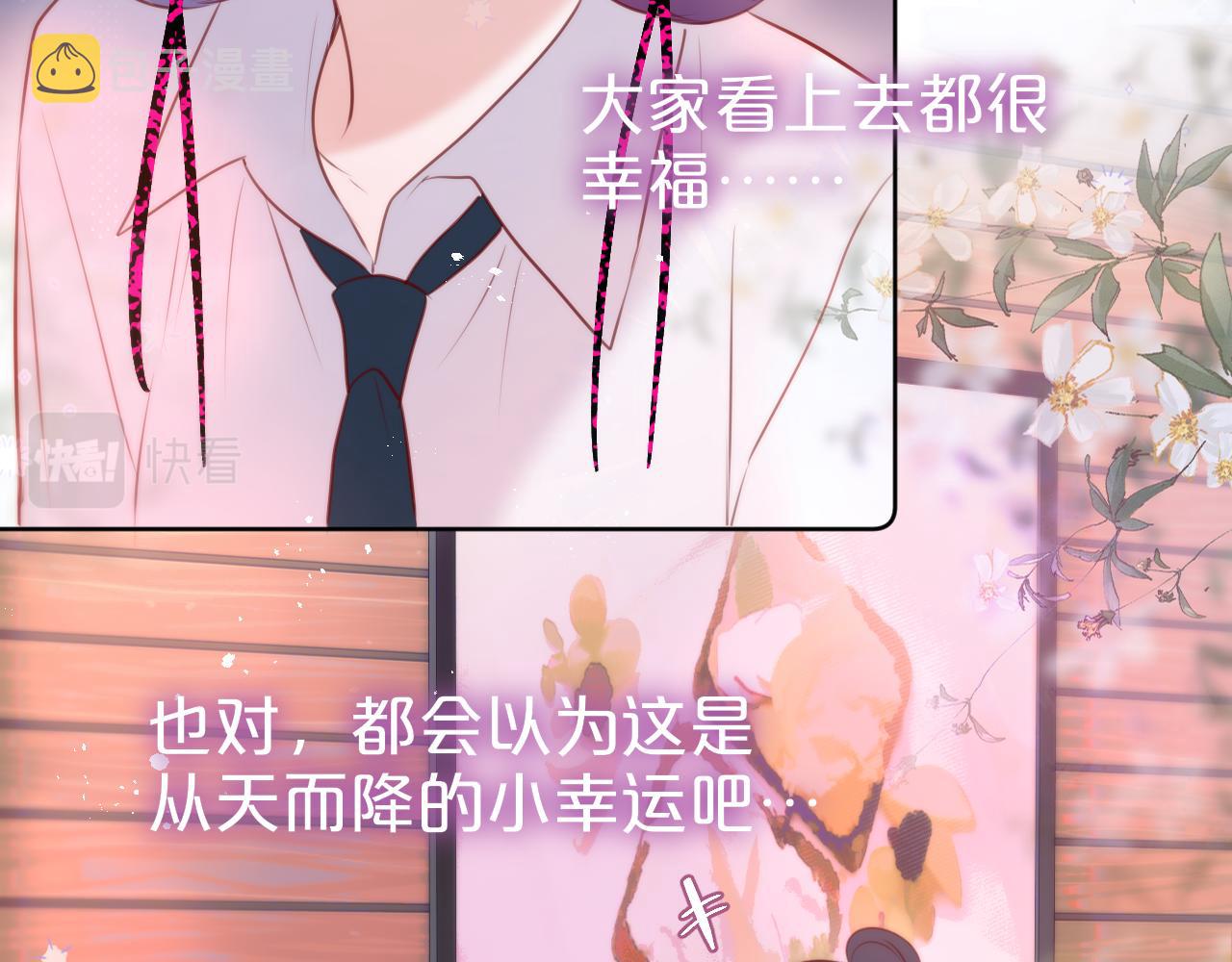 第19话 妖狐47