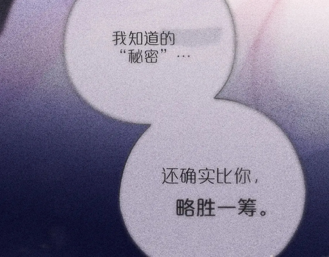 第41话 陷入13