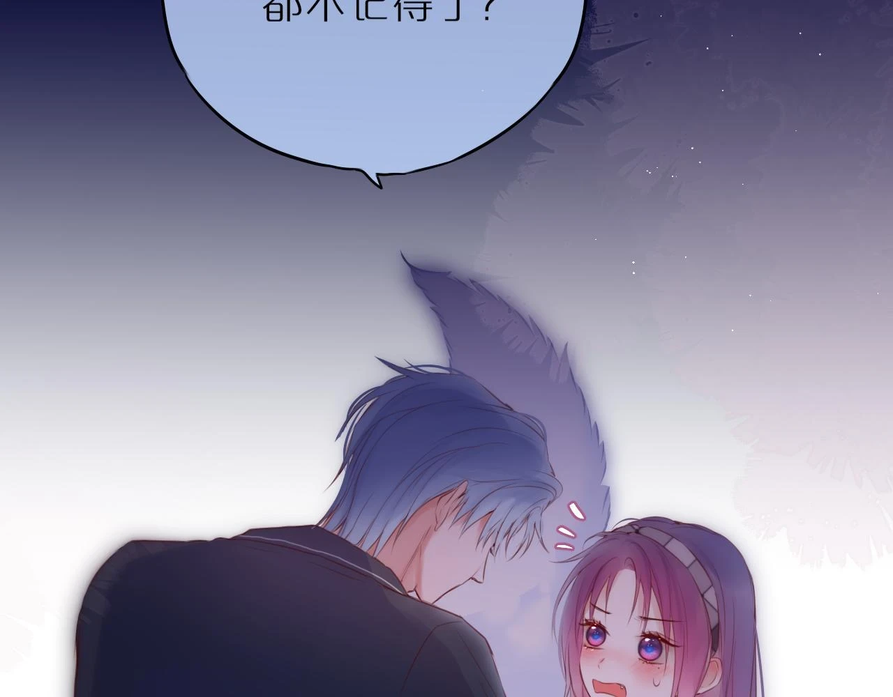 第48话 我爱慕她74