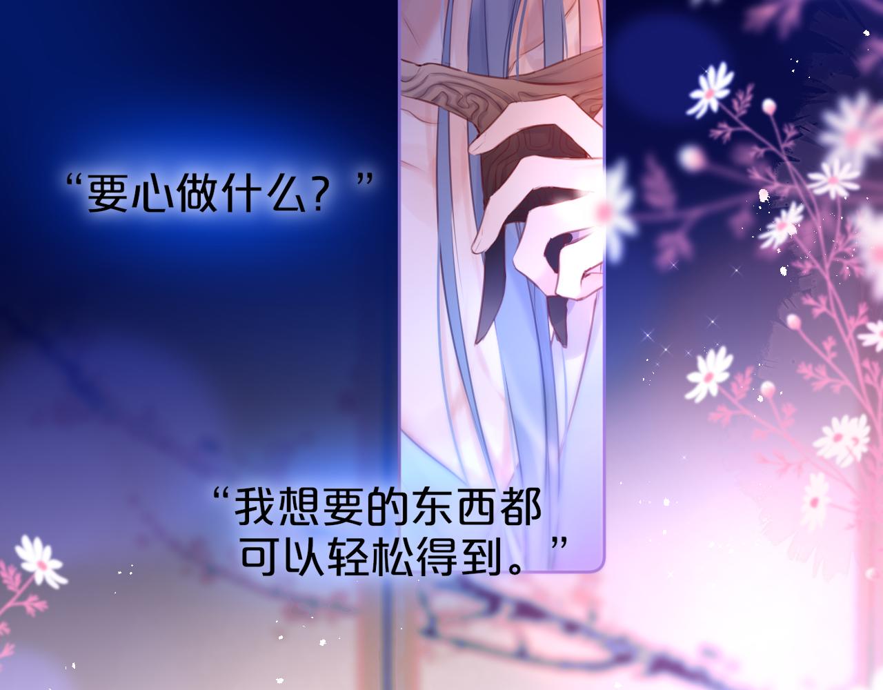 番外 梦44