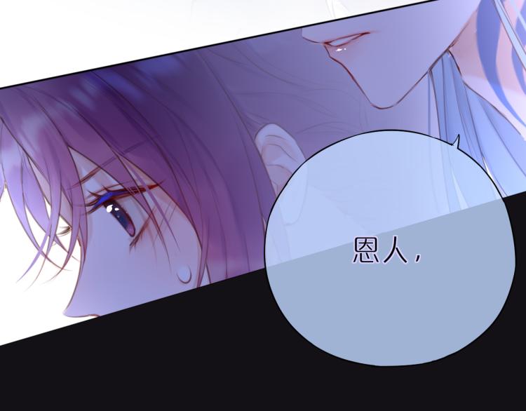 第3话 恩人的愿望是什么7