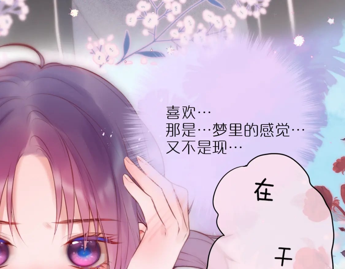 第55话 思虑39